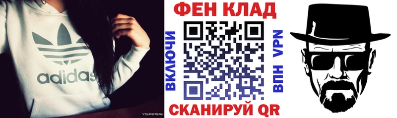 мега маркетплейс  магазин  наркотиков  Тейково  Амфетамин 97% 