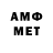 Амфетамин Premium Hojimurod Otepbergenov