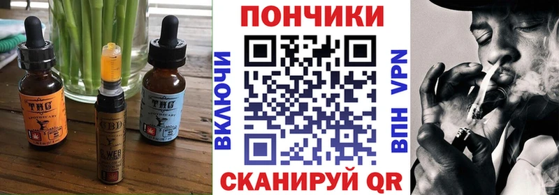Cannafood конопля  Тейково 