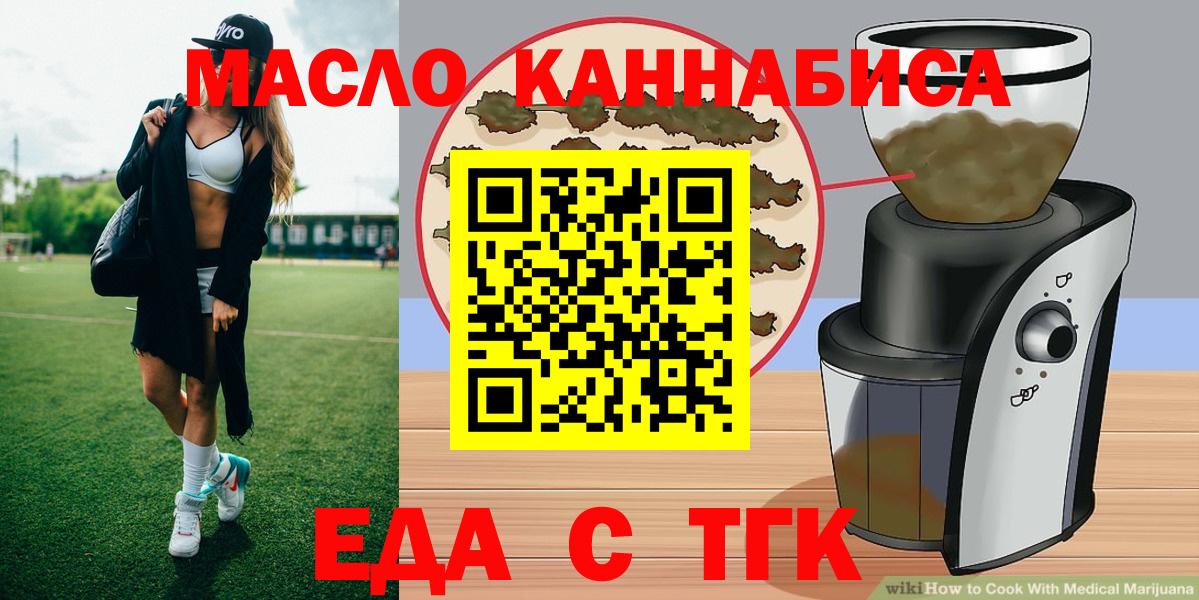 Canna-Cookies марихуана  Тейково 