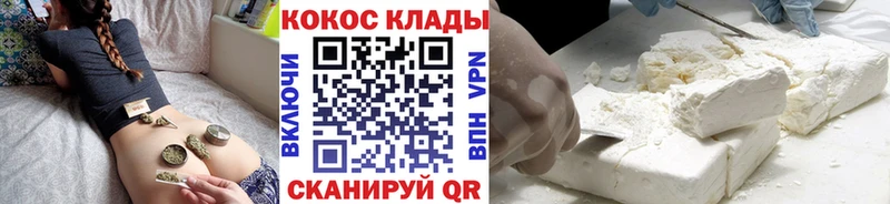 Кокаин VHQ  Тейково 