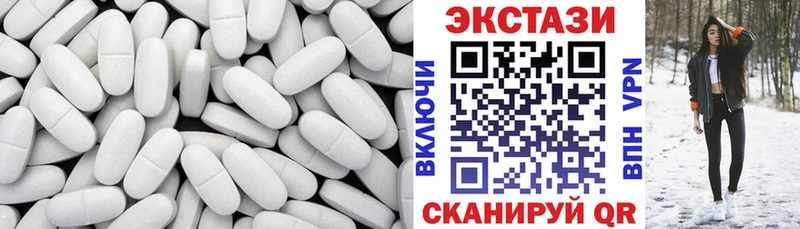 Ecstasy VHQ  Тейково 
