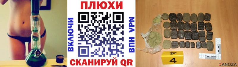 где продают наркотики  Тейково  Гашиш hashish 