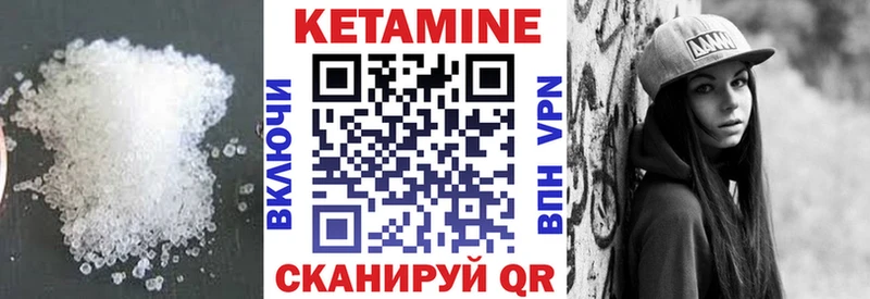 omg ссылки  Тейково  Кетамин VHQ 