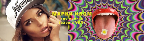 метадон Майский