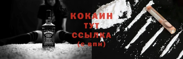 метадон Майский