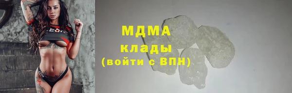 mdma Магас