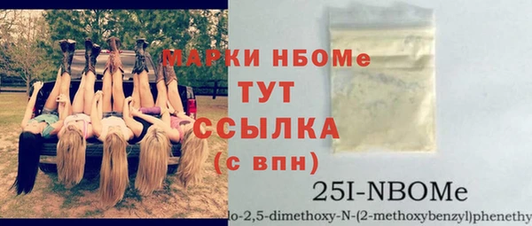 а пвп мука Ряжск