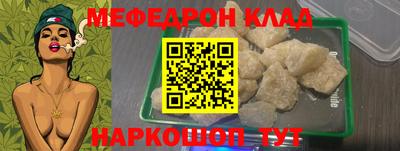 метамфетамин Апрелевка