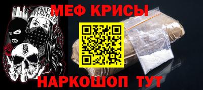 метамфетамин Апрелевка