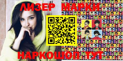 метамфетамин Апрелевка