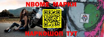 альфа пвп Апшеронск