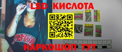 метамфетамин Апрелевка