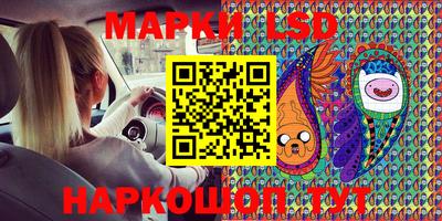 метамфетамин Апрелевка