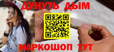 метамфетамин Апрелевка