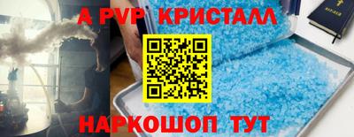 метамфетамин Апрелевка