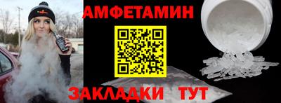 метамфетамин Апрелевка