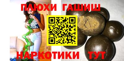 альфа пвп Апшеронск