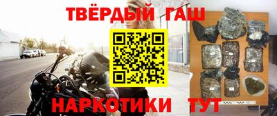 альфа пвп Апшеронск