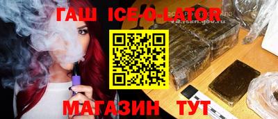 метамфетамин Апрелевка