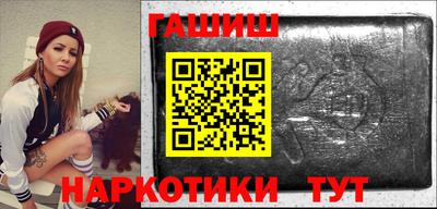 альфа пвп Апшеронск