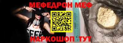 альфа пвп Апшеронск