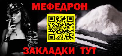 метамфетамин Апрелевка