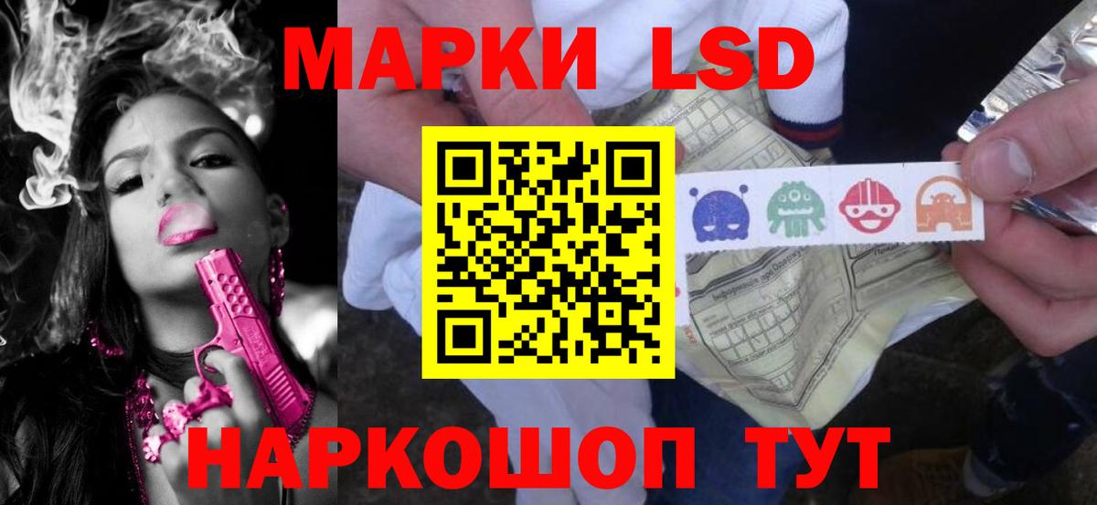 LSD-25 экстази ecstasy  LSD-25 экстази ecstasy  LSD-25 экстази  OMG как зайти  Тейково 