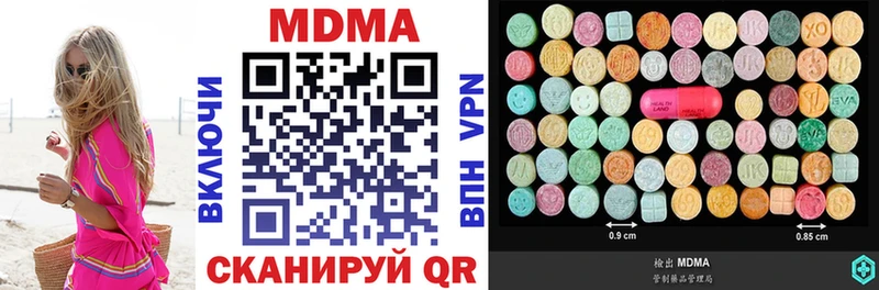 МДМА кристаллы  Тейково 
