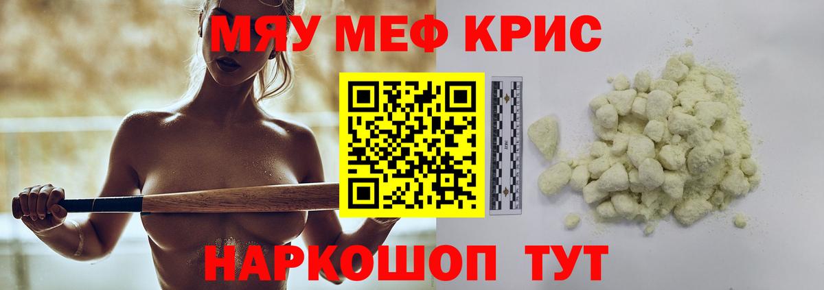Меф  Тейково