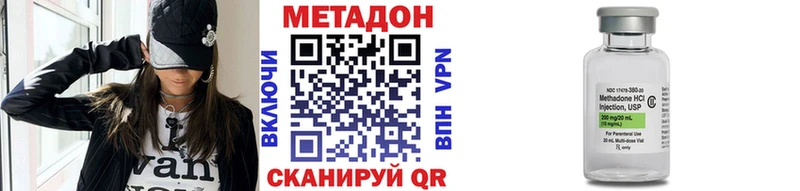Метадон белоснежный Тейково