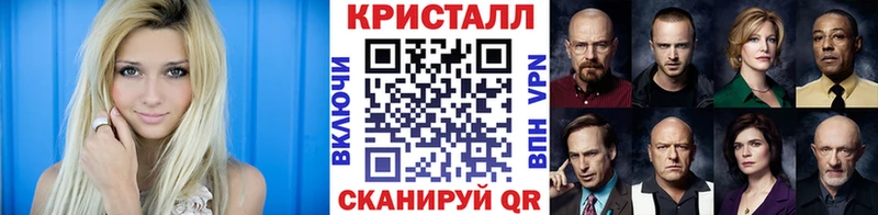 Первитин Methamphetamine  как найти наркотики  Тейково 