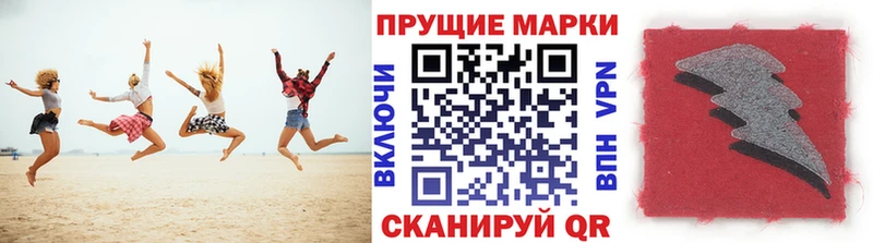 Наркотические марки 1,5мг  Тейково 