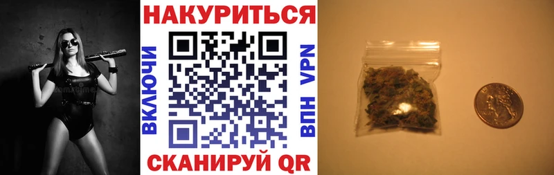 KRAKEN как войти  Тейково  Конопля тримм  закладка 